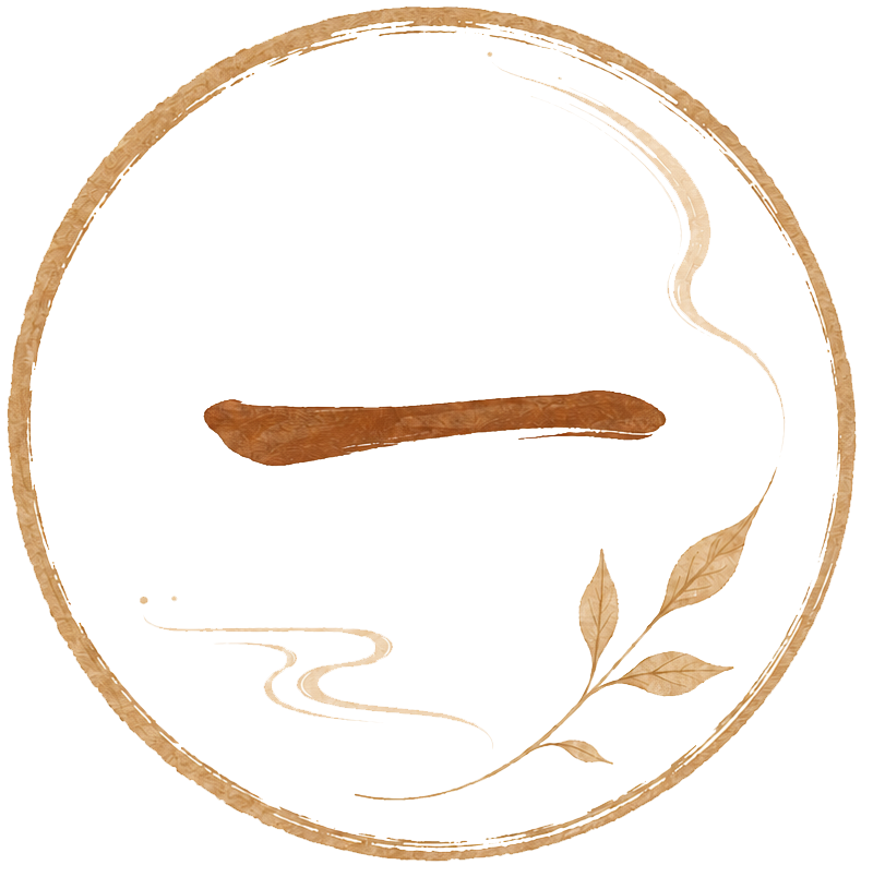 一为体质管理室 Logo